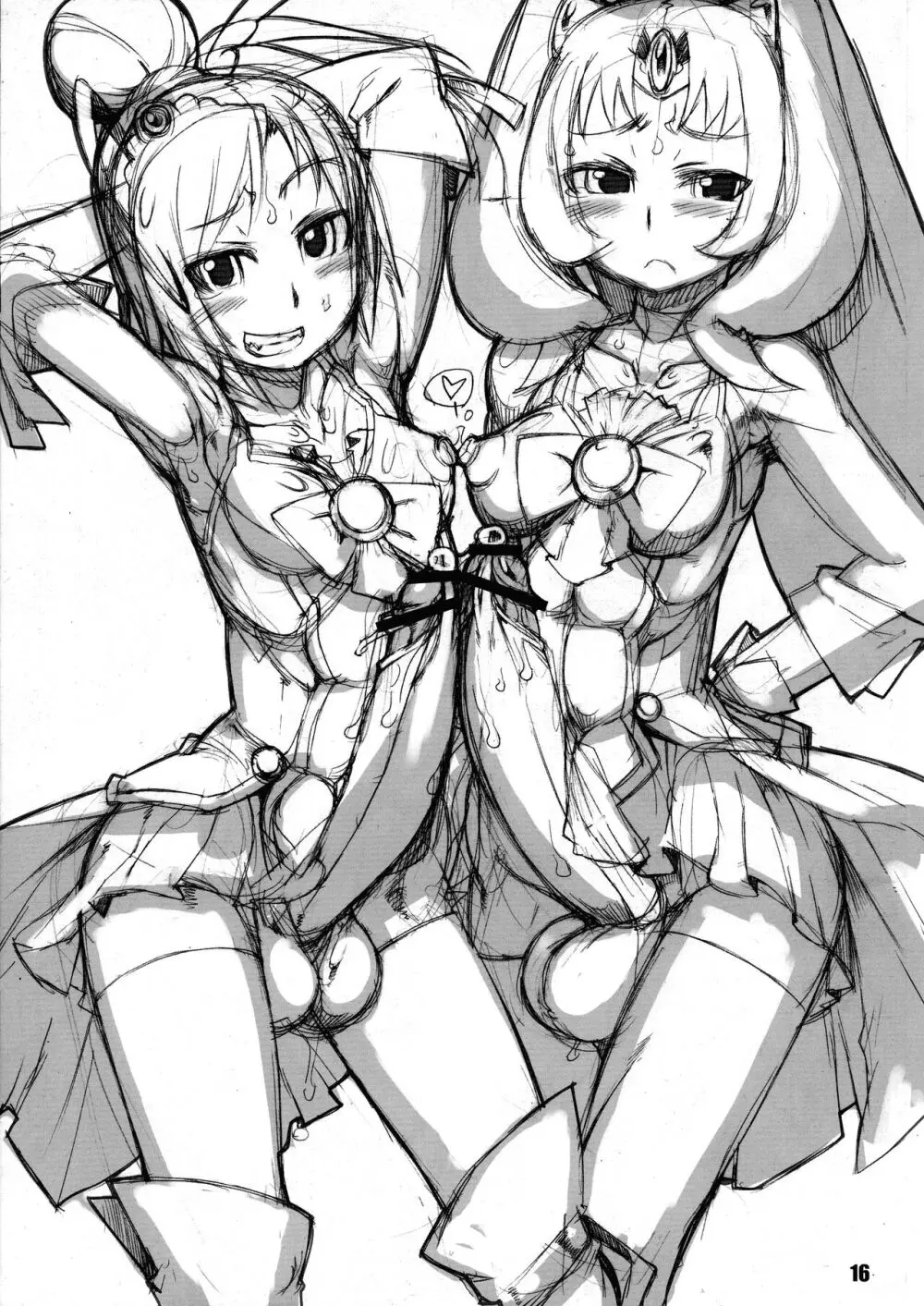 ROUGH vol.45 Page.16