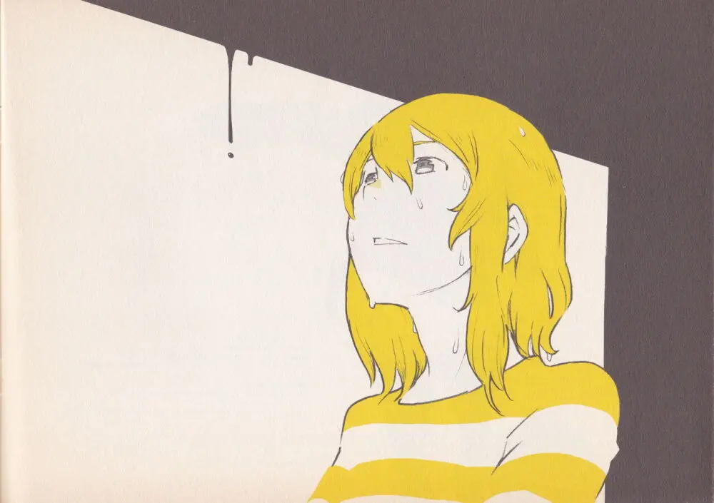 Shigeto Koyama - Yellow Page.17