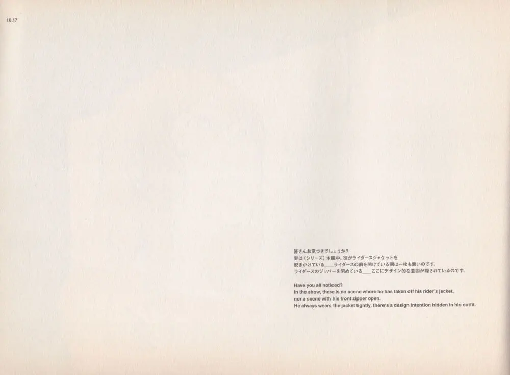 Shigeto Koyama - Yellow Page.18