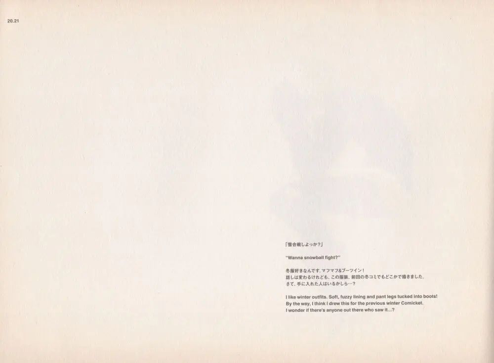 Shigeto Koyama - Yellow Page.22