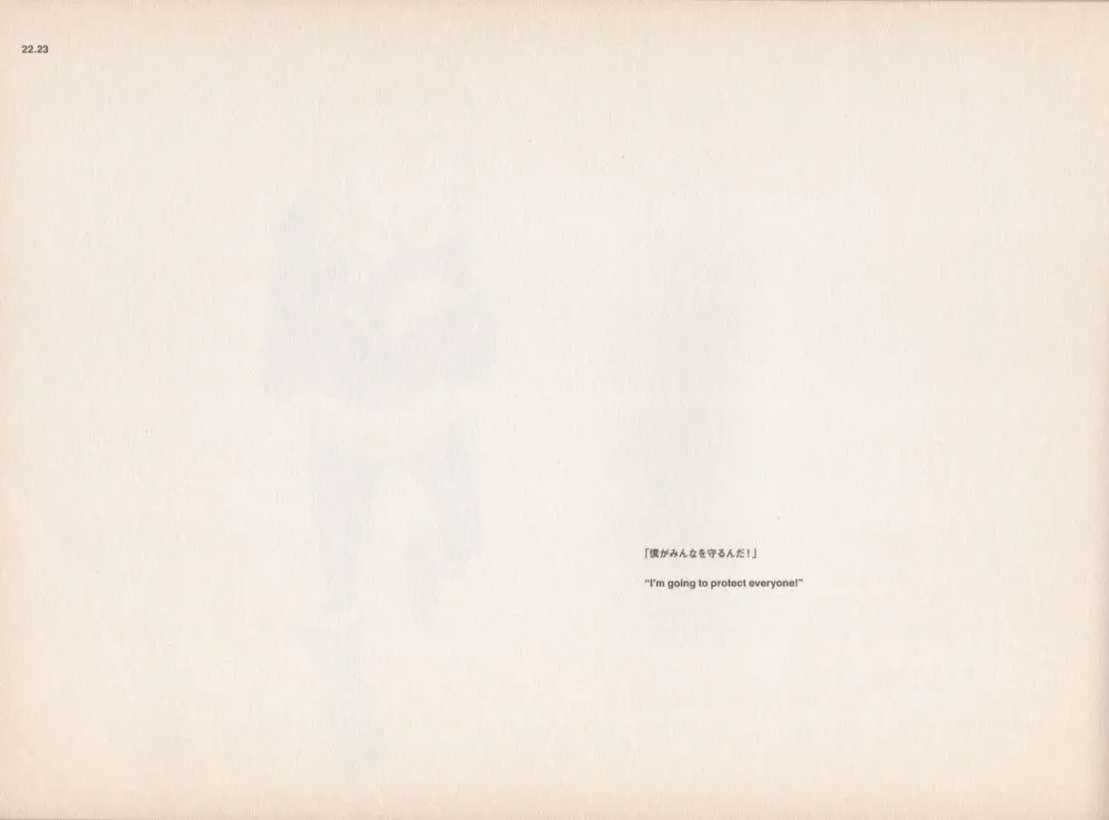 Shigeto Koyama - Yellow Page.24