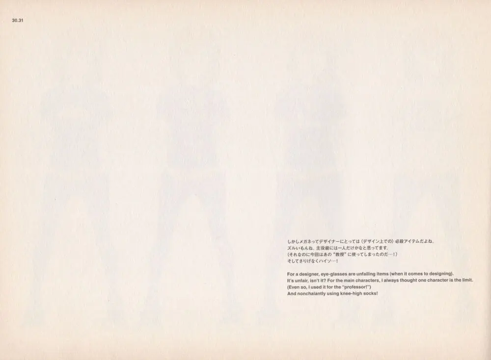 Shigeto Koyama - Yellow Page.32