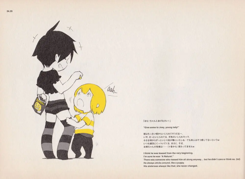 Shigeto Koyama - Yellow Page.36