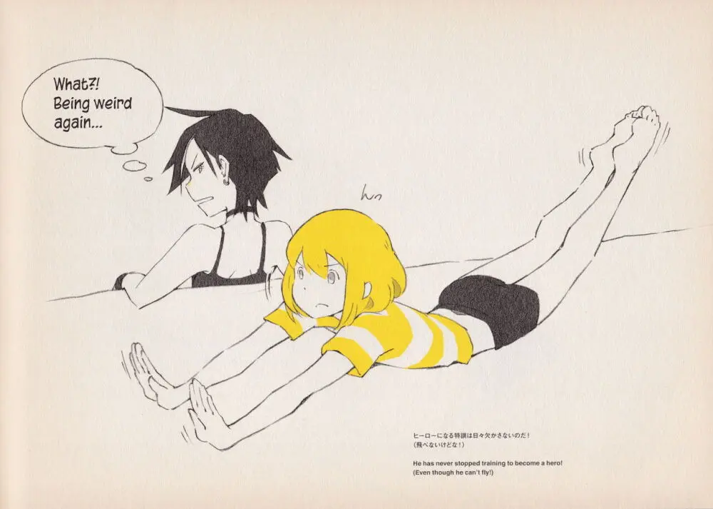 Shigeto Koyama - Yellow Page.37