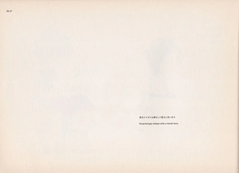Shigeto Koyama - Yellow Page.38
