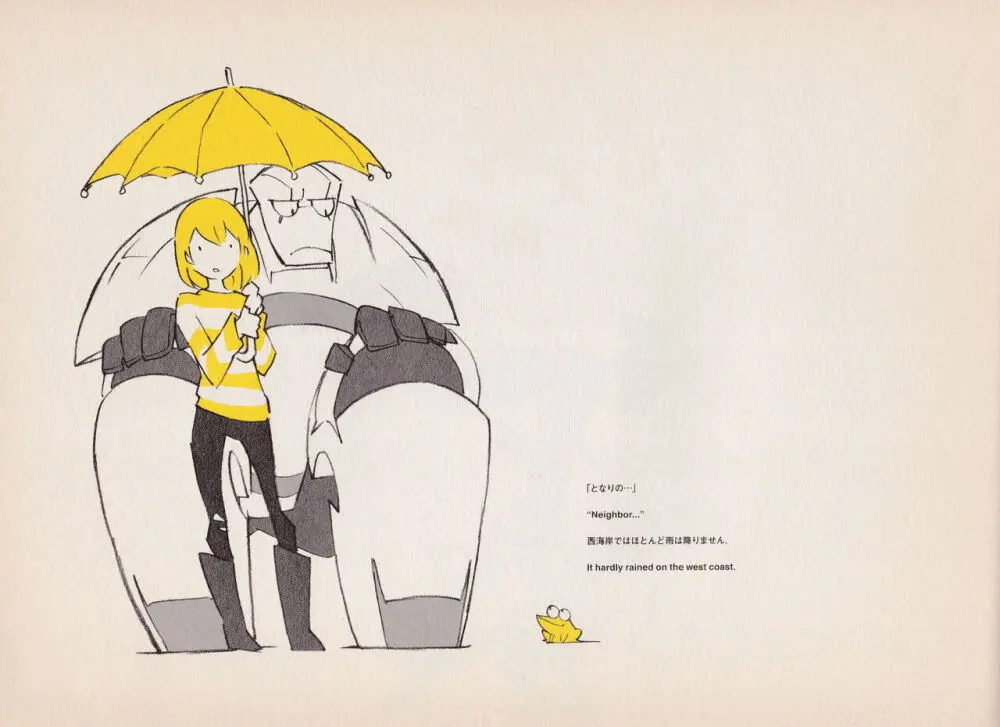 Shigeto Koyama - Yellow Page.44