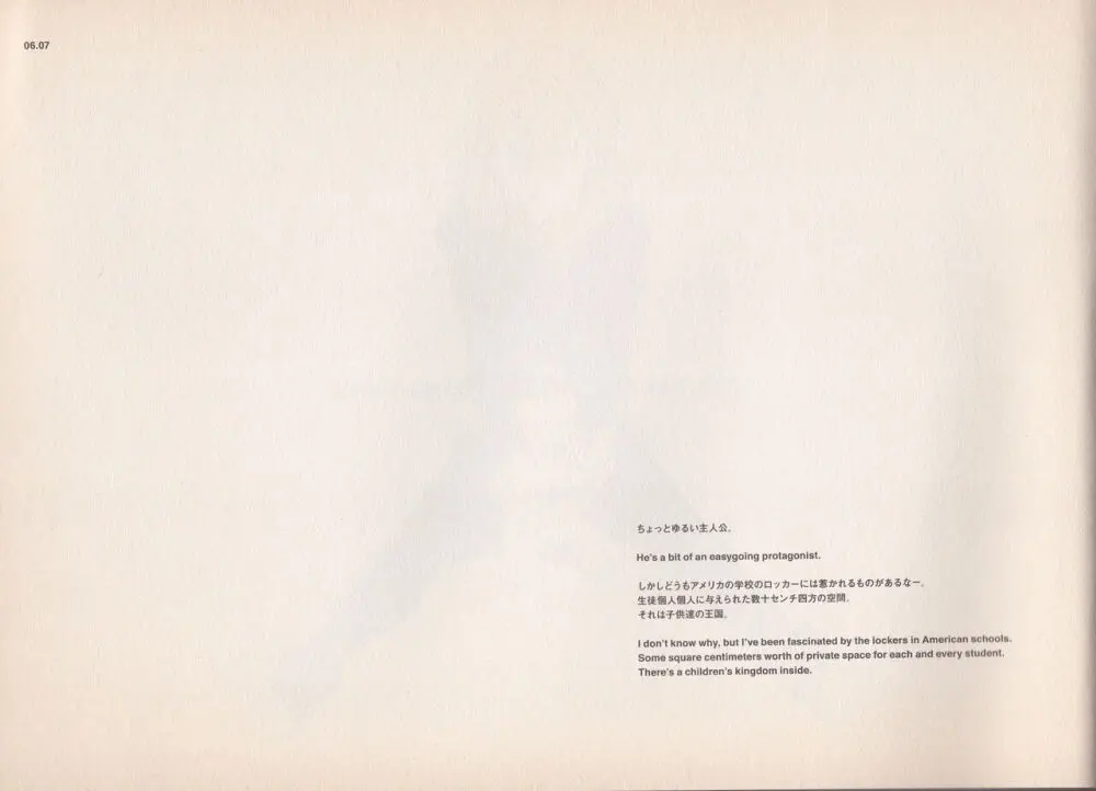 Shigeto Koyama - Yellow Page.8