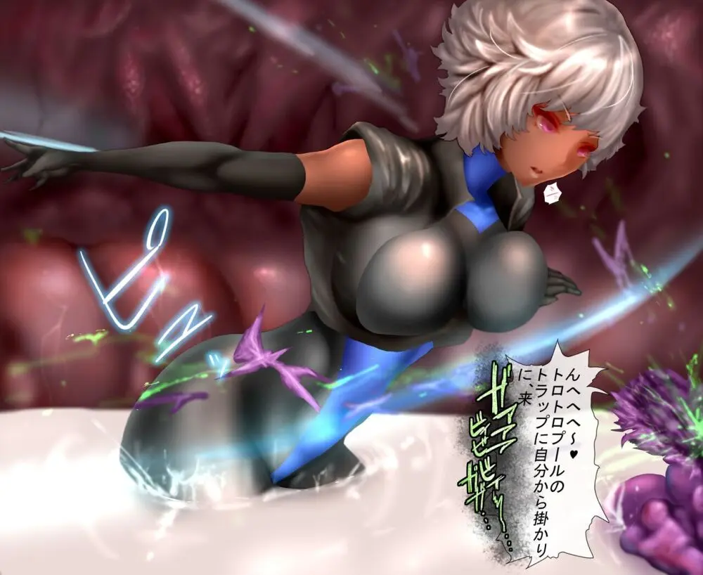 ログインミッションズ【モクレン編】～搦メ取ラレル女スパイ～ Page.11