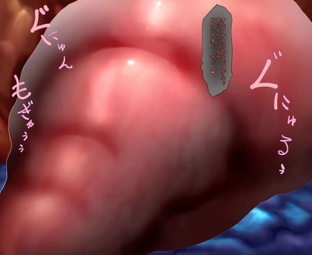 ログインミッションズ【モクレン編】～搦メ取ラレル女スパイ～ Page.141