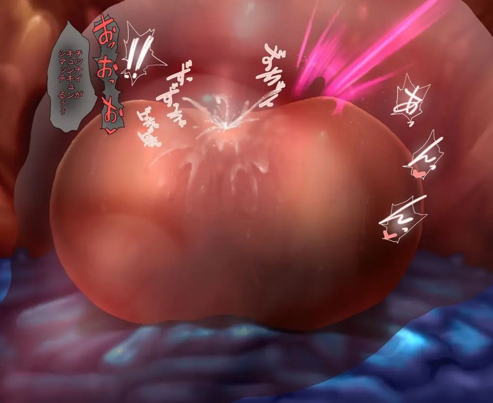 ログインミッションズ【モクレン編】～搦メ取ラレル女スパイ～ Page.142