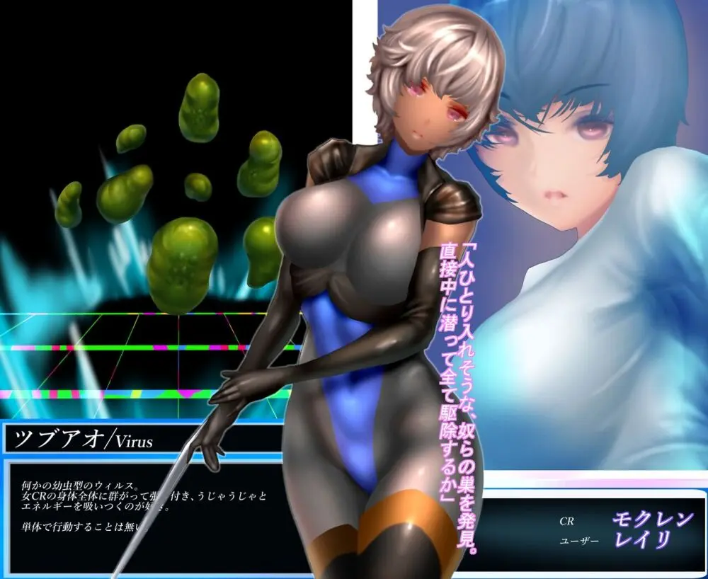 ログインミッションズ【モクレン編】～搦メ取ラレル女スパイ～ Page.15