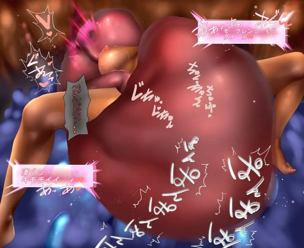 ログインミッションズ【モクレン編】～搦メ取ラレル女スパイ～ Page.154