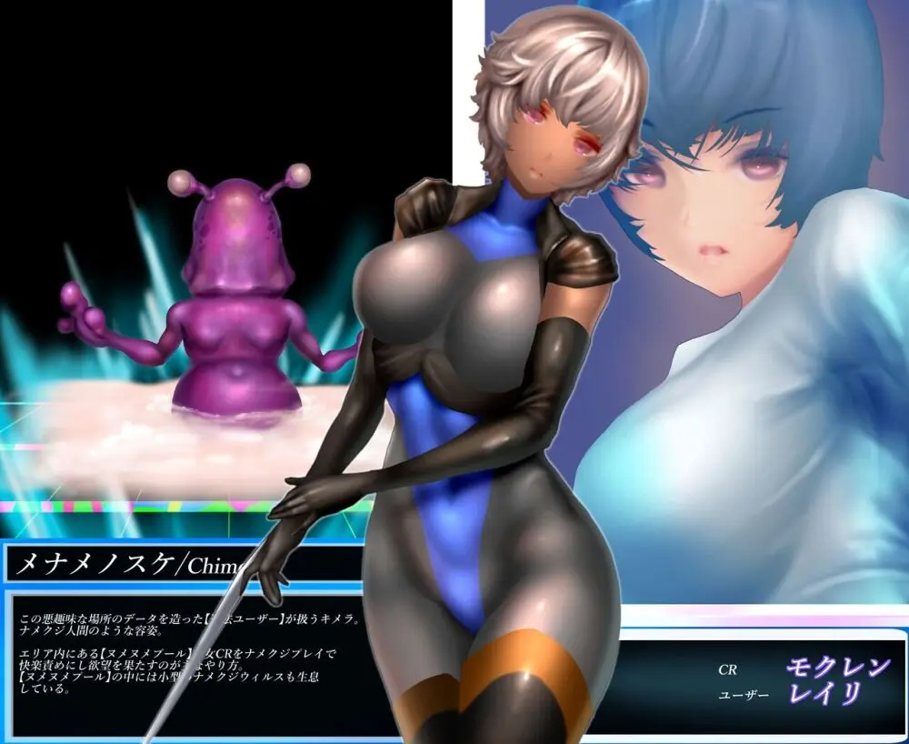 ログインミッションズ【モクレン編】～搦メ取ラレル女スパイ～ Page.34