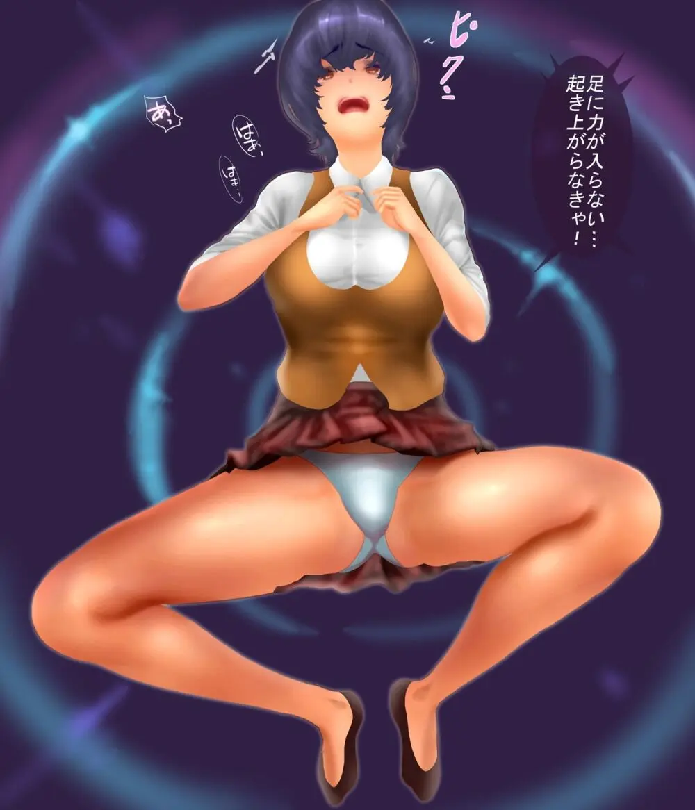 ログインミッションズ【モクレン編】～搦メ取ラレル女スパイ～ Page.76