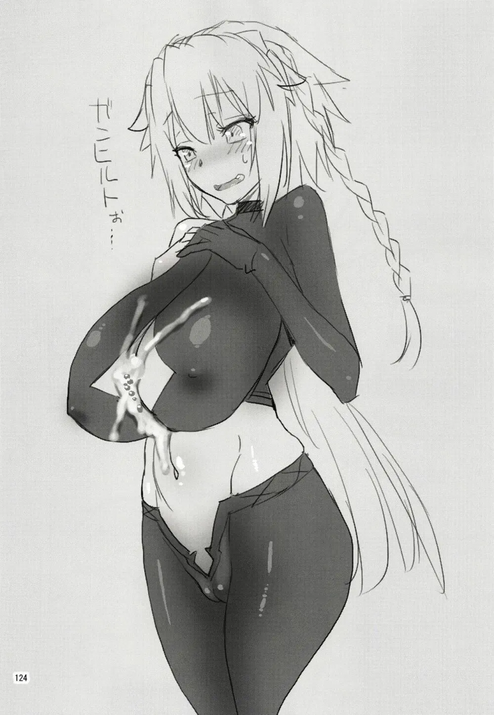 軽率女ｘ女おせっせの街総集編3ななはづりかれん編 Page.123