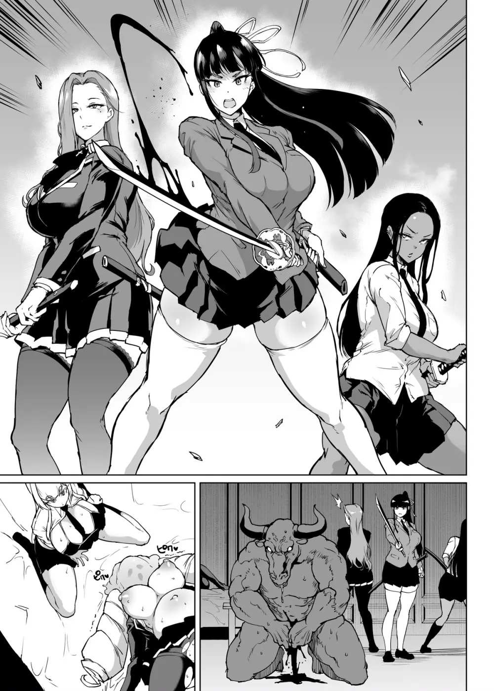 退魔部S3 その後...編③ Page.18