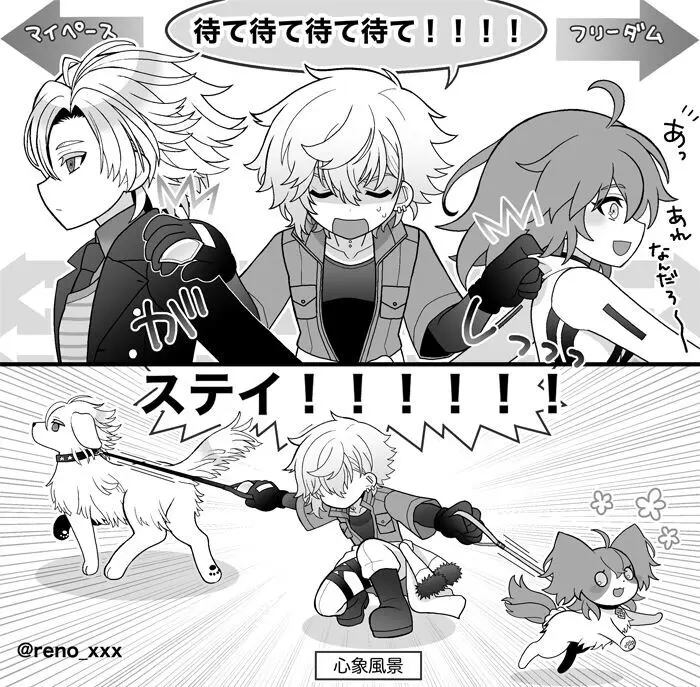 [Re no] FGO raku ga ki tsume 14 [kado guda ♀]][ fate grand order ) Page.2