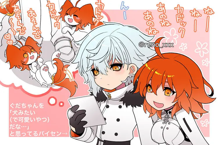 [Re no] FGO raku ga ki tsume 14 [kado guda ♀]][ fate grand order ) Page.7