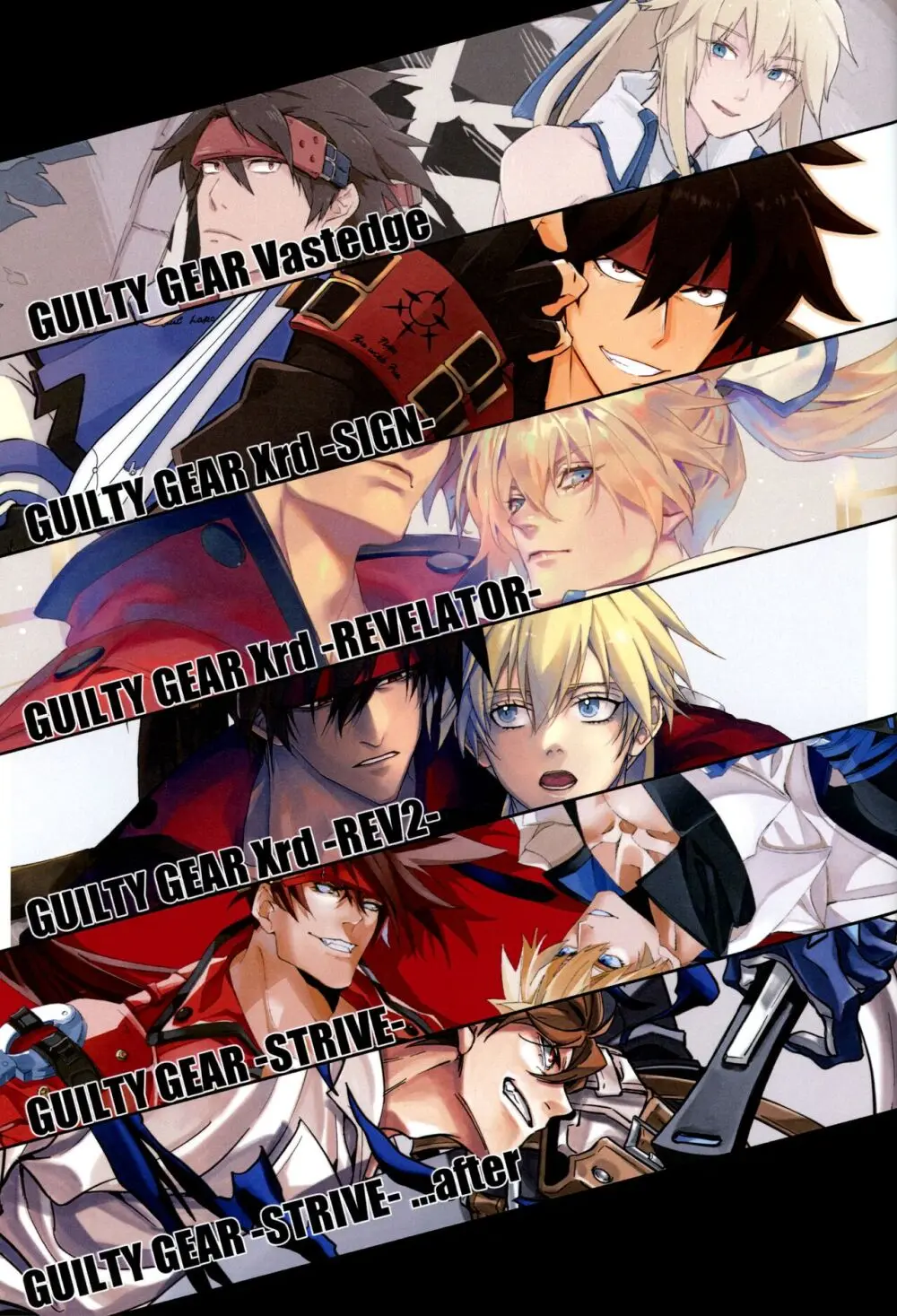 Opal (Peko) NOONTIDE Page.4