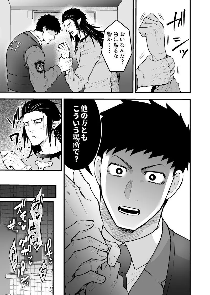 artist:ギガ Page.108