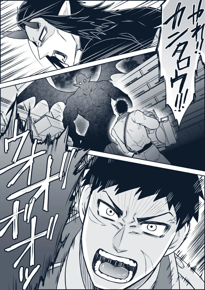 artist:ギガ Page.31