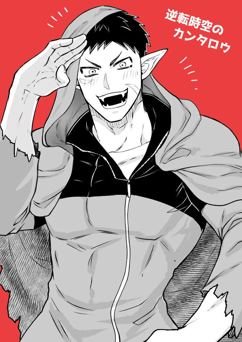 artist:ギガ Page.35