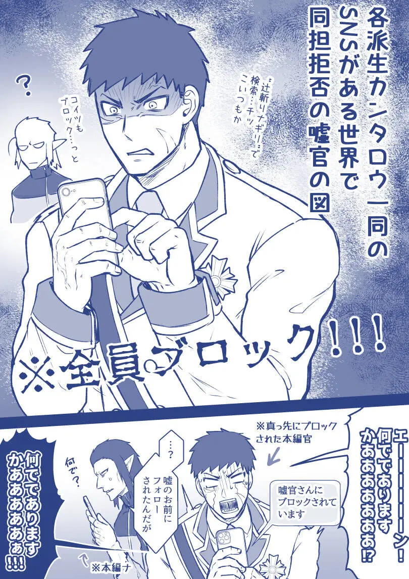 artist:ギガ Page.43