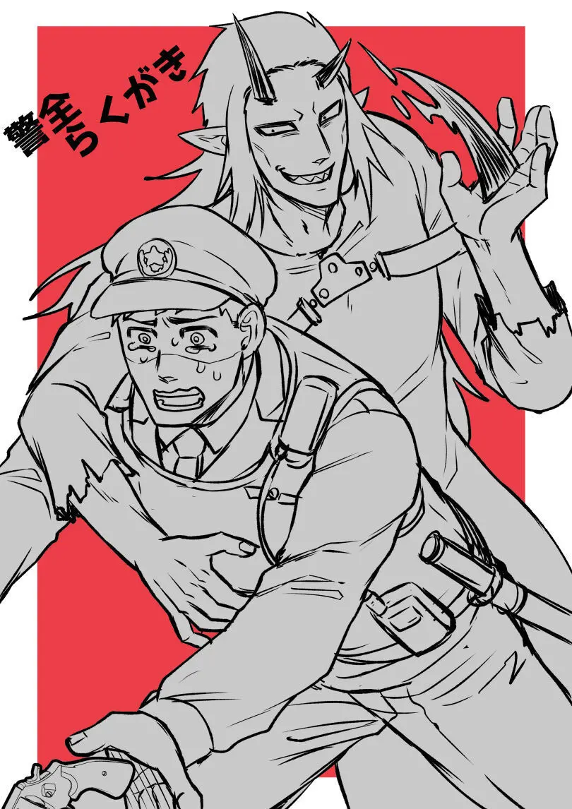 artist:ギガ Page.47