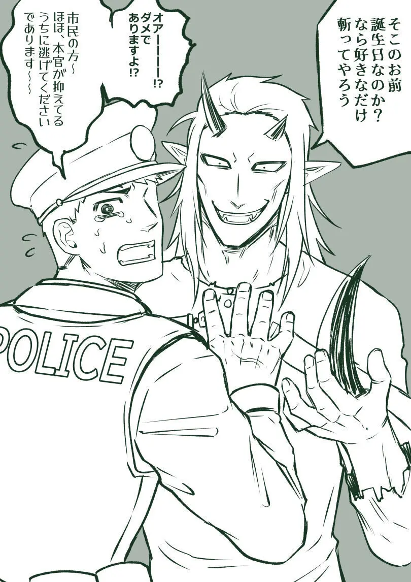 artist:ギガ Page.48