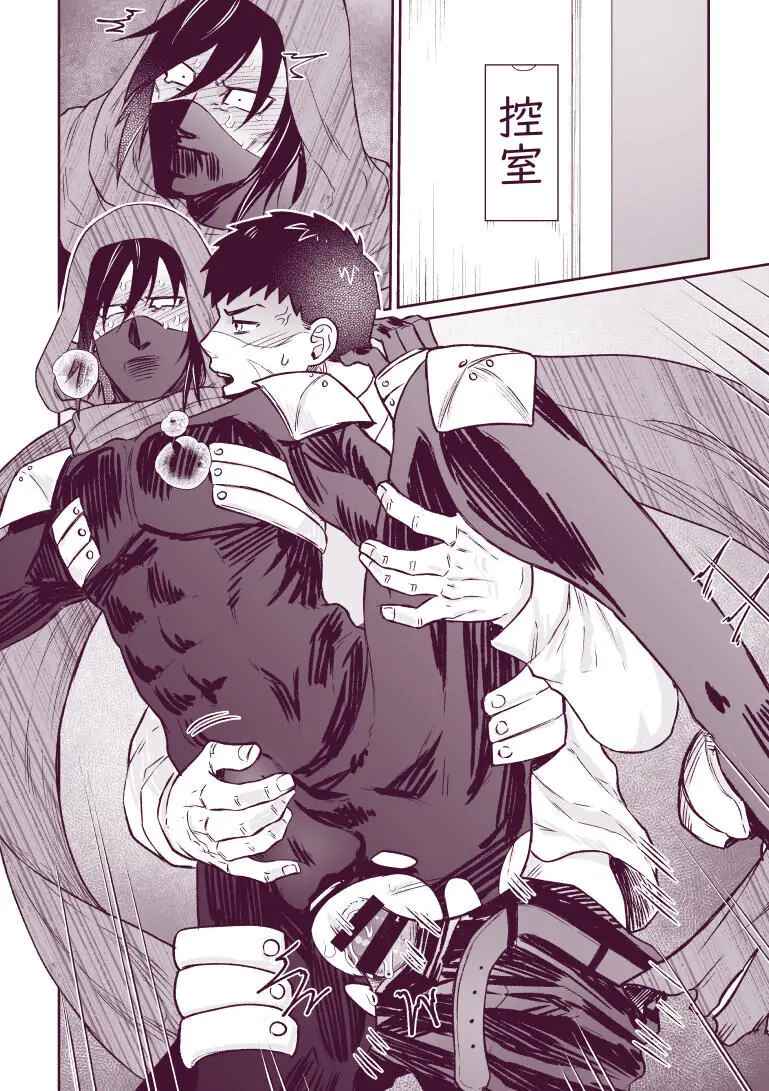 artist:ギガ Page.50