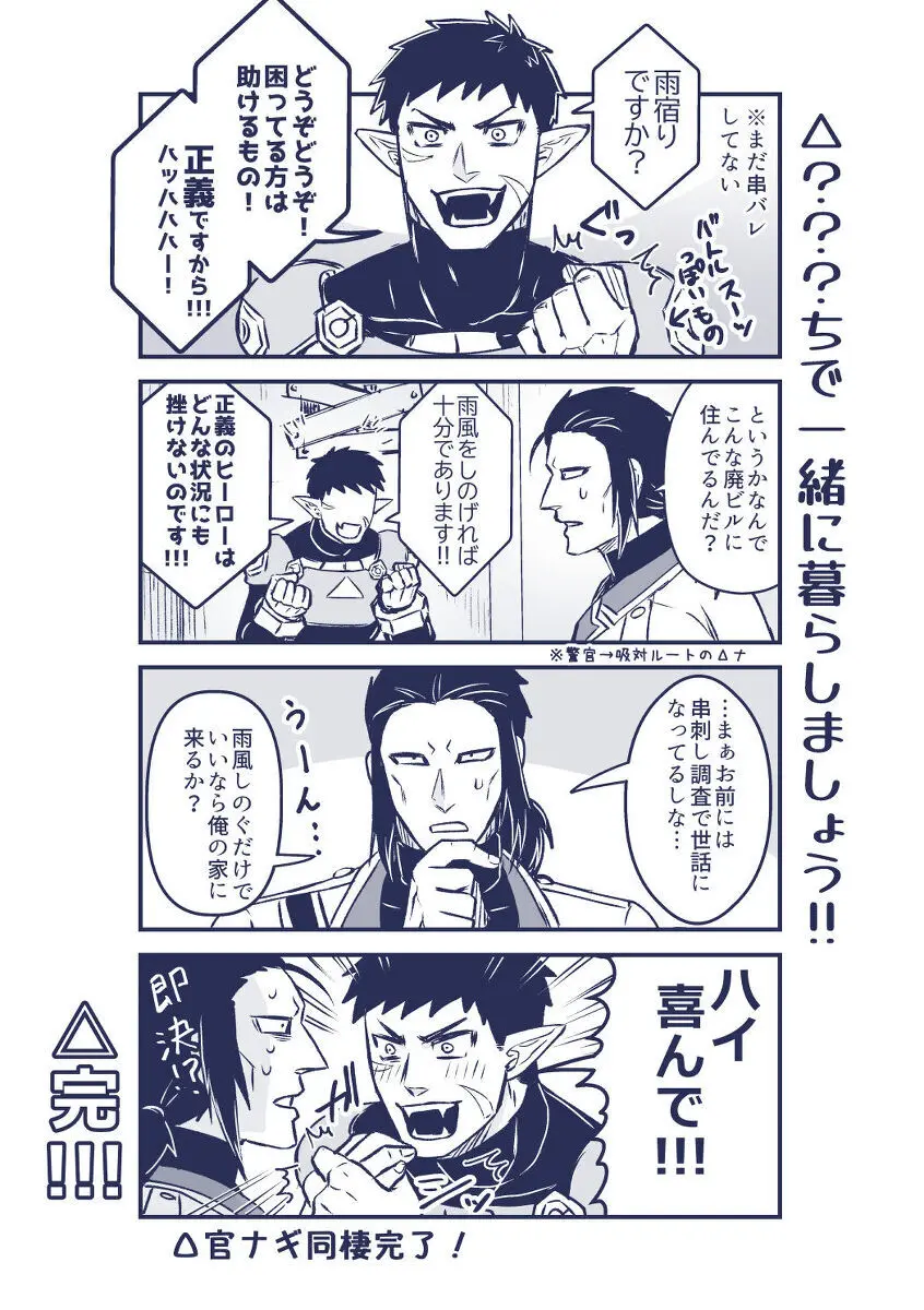 artist:ギガ Page.55