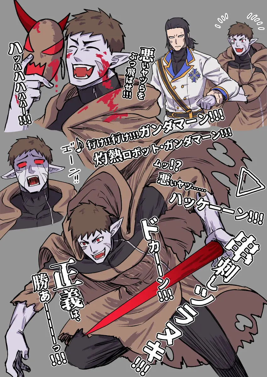 artist:ギガ Page.59