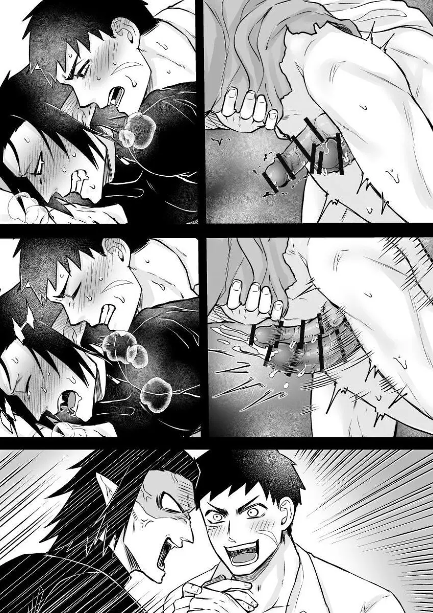 artist:ギガ Page.6