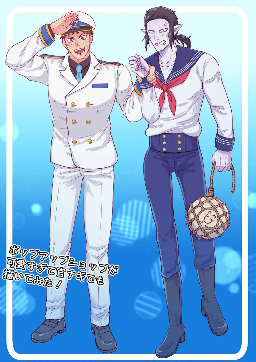 artist:ギガ Page.71