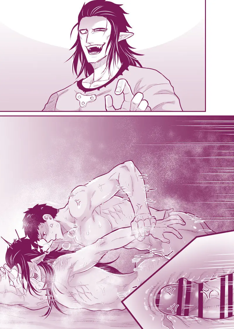 artist:ギガ Page.79