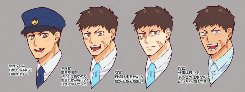 artist:ギガ Page.82