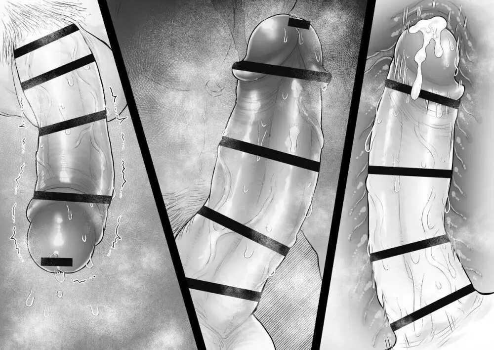 artist:ギガ Page.95