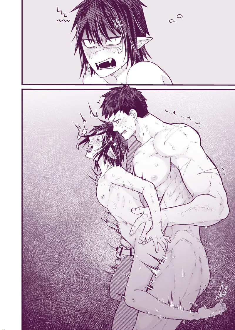 artist:ギガ Page.97