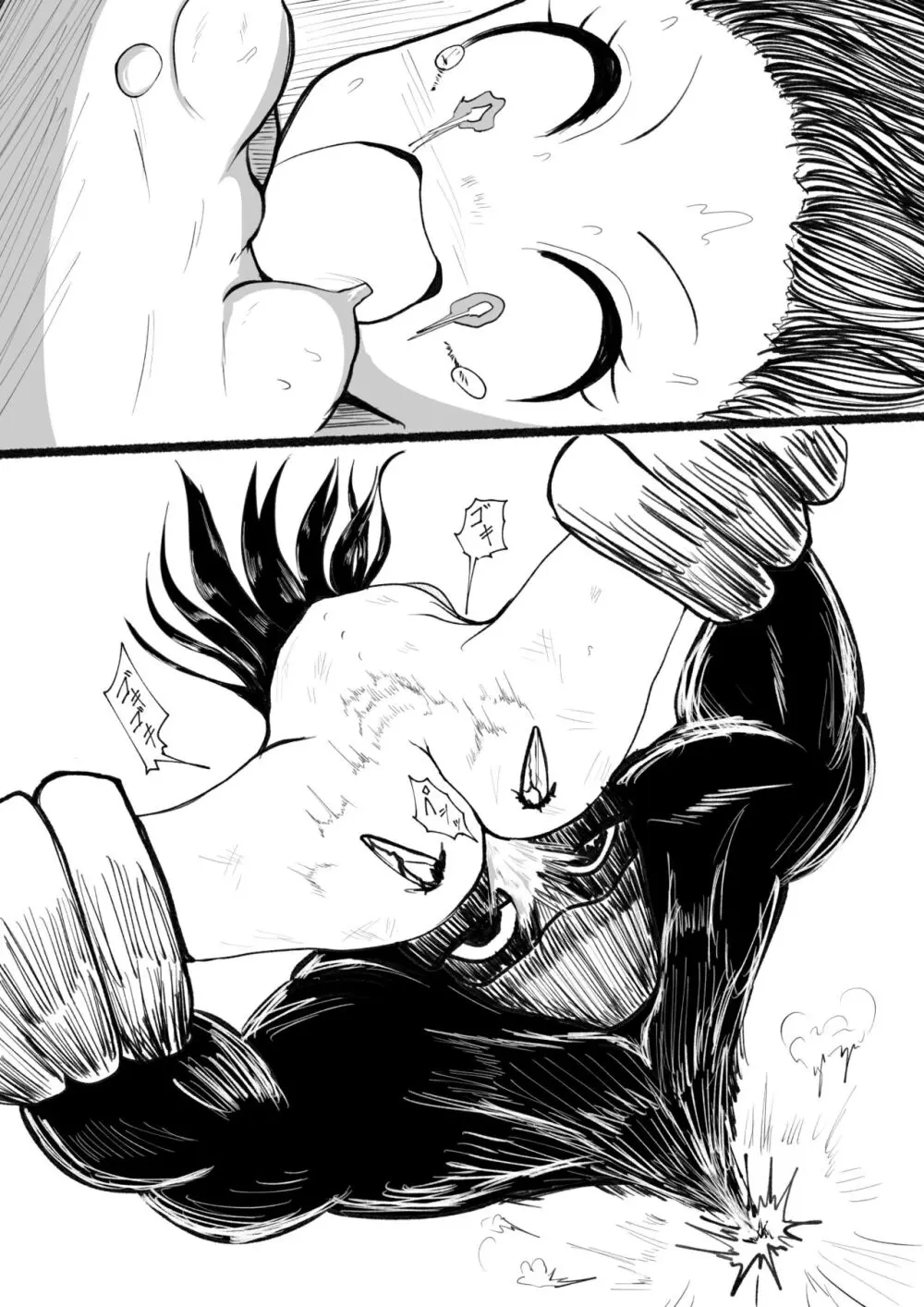 裸姫〇乃火羞恥地獄 Page.15