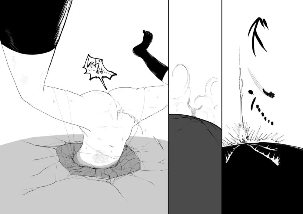 裸姫〇乃火羞恥地獄 Page.21