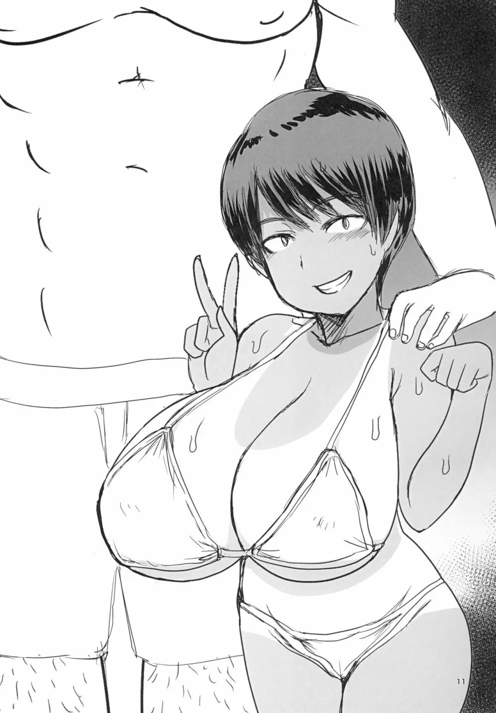 ボーイッシュ爆乳田舎娘に自分が女（メス）であるとわからせてやった・・・ Page.13