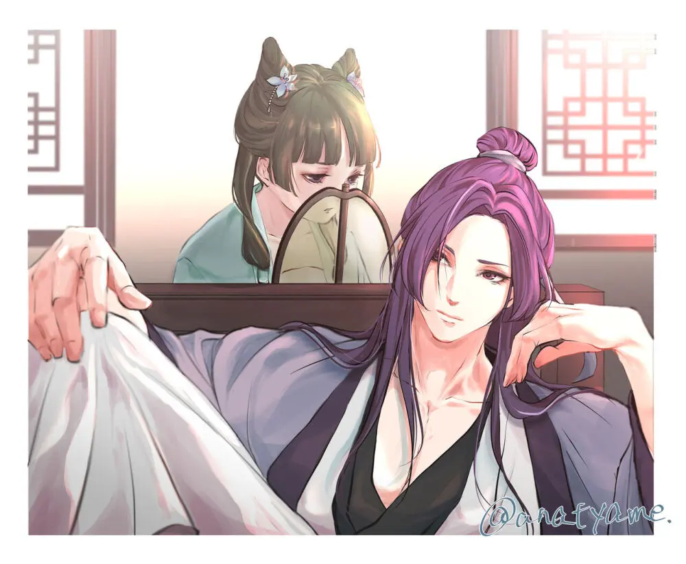 Kusuriya rogu 2 Page.6