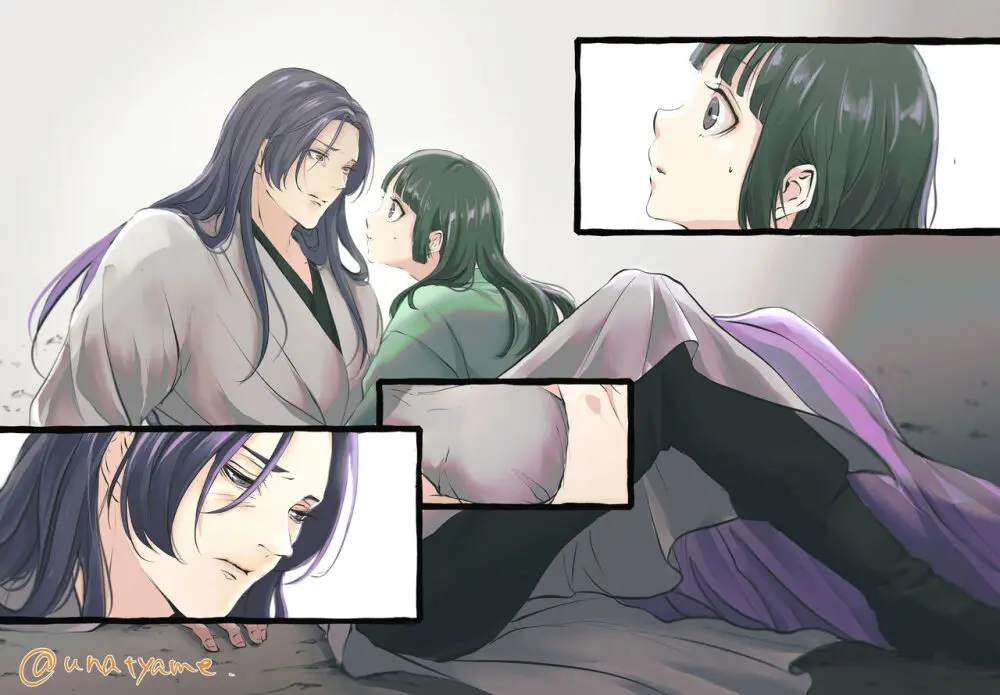 Kusuriya rogu 2 Page.7