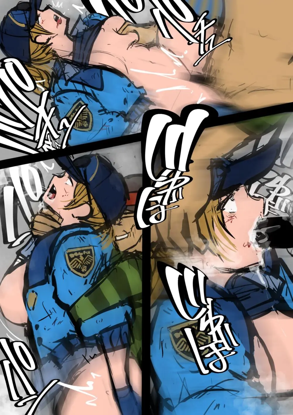 Lucia Morgan VS Choi Bounge Page.7