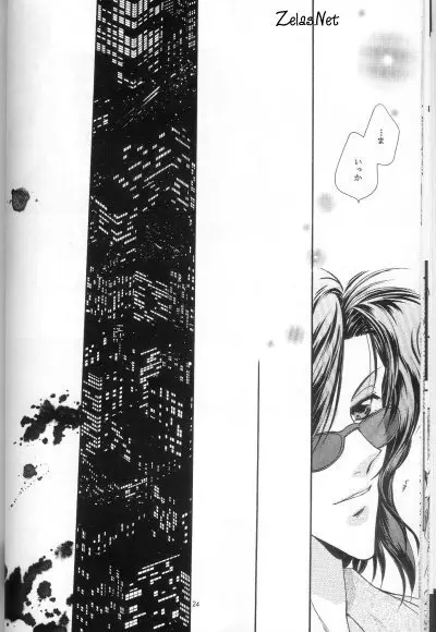 Anytime Smokin' Cigarette Page.21