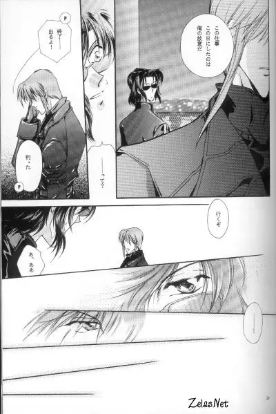 Anytime Smokin' Cigarette Page.26