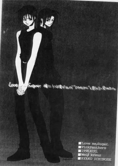 - Love Me, Sugar Page.29