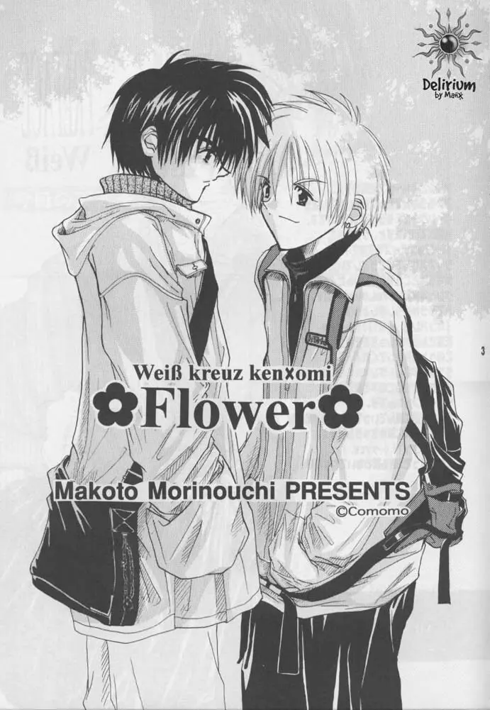 FLOWER Page.2
