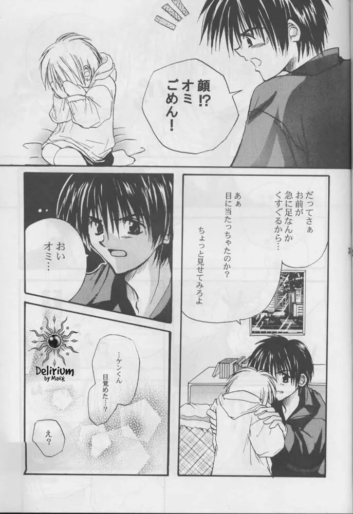 FLOWER Page.30
