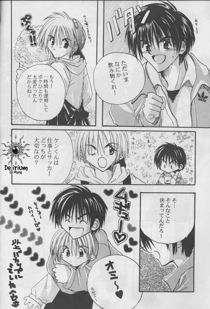 FLOWER Page.35